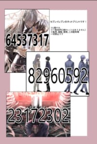 ネットプリントです