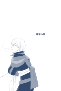 【FF14腐】自機光公＆光ラハ漫画