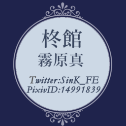 柊館