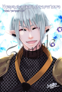 【ネップリ】オルシュファン
