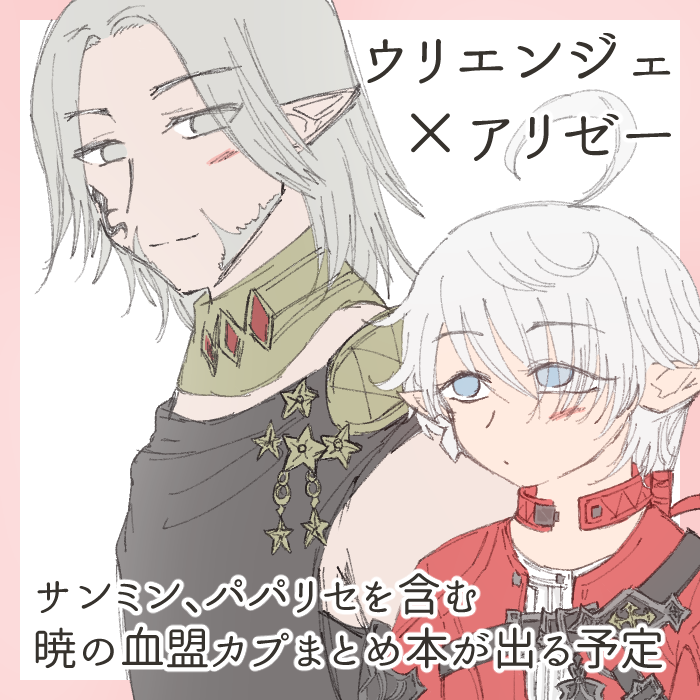 Prologue
