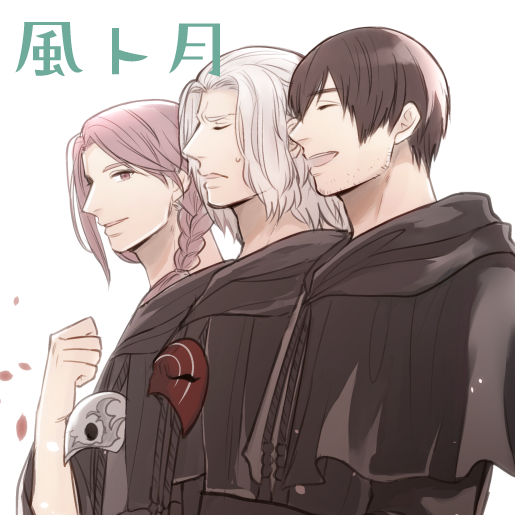 風ト月