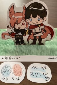 ひろラハ・ペーパースタンド
