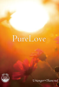 Pure Love