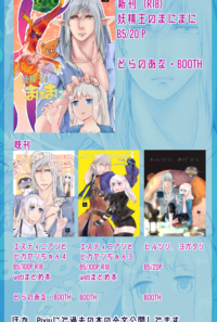 gifteeはこちら