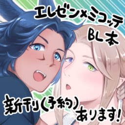 黒衣森の小さなお家