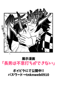 長男は不意打ちができない