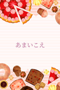 あまいこえ【頭割り４/ラハ光♂/展示】
