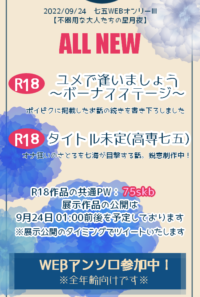 昼夜兼行