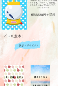 お品書き