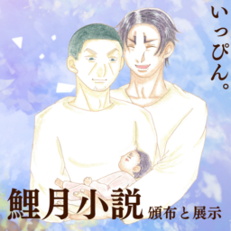 いっぴん。