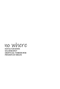 no where