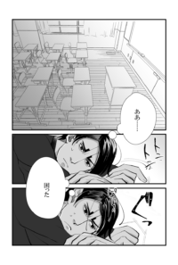 ハッピーバレンタインまでもうわずか。【前篇】