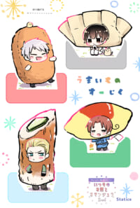 ネップリ:ペーパースタンド