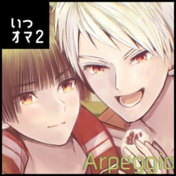 Arpeggio