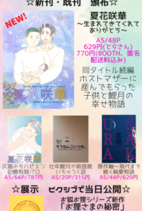 いっぴん。お品書き