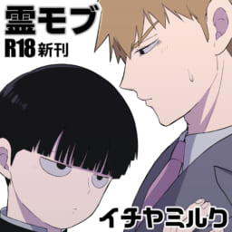 イチヤミルク
