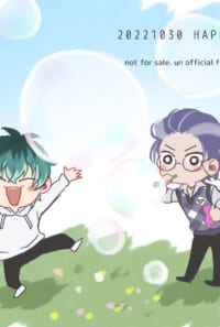【ネップリ】しゃぼんだまささろ