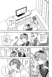 無題（8p）