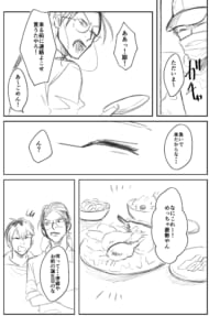 ささ誕漫画