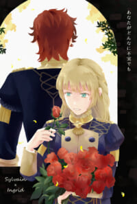 あなたがどんなに不実でも