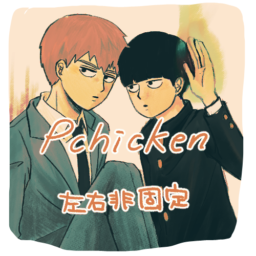 Pchicken