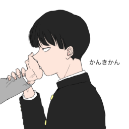 かんきかん