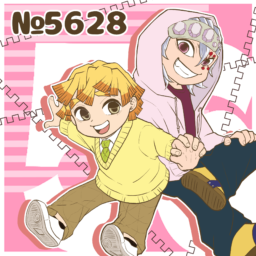 №5628