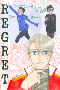 Regret