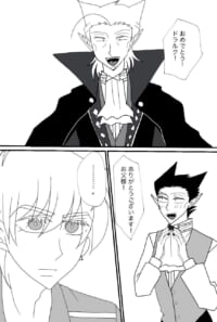 happy birthday ドラルク