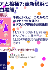 おしながき