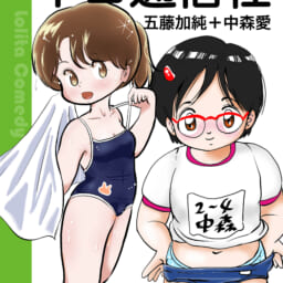 ネコ通信社