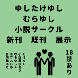 瑠璃の月