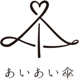 あいあい傘