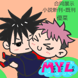 墨花