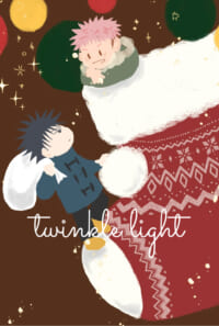 twinkle light