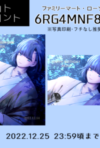 ネットプリント