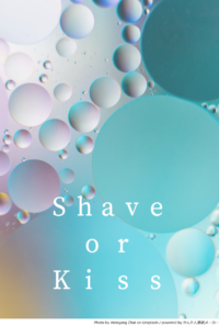 Shave or Kiss
