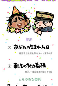 おしながき