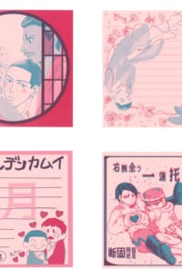 鯉月同人便箋　4種セット