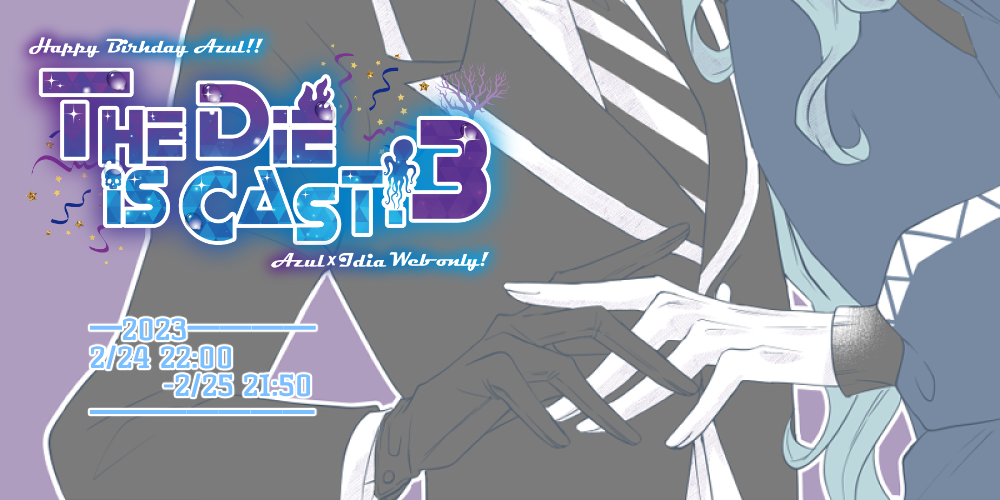 The die is cast!3