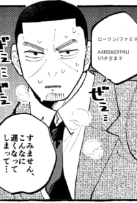 一献