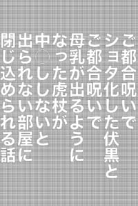 2日目　展示(新刊サンプル)
