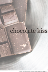 chocolate kiss