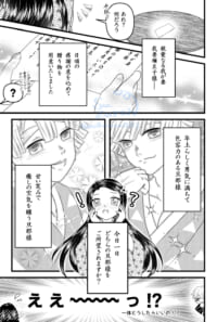 「どちらがお好み？」