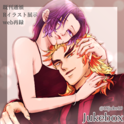 Jukebox