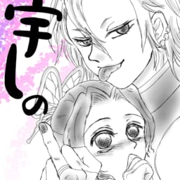 さくやこのはな