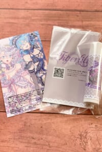 柘榴の香りのリップクリーム