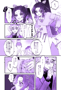 【キ学】エレベーター尻漫画【ぱんつ】