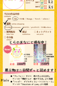 お品書き
